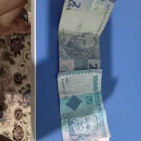 پول خارجی
