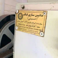 تفت تخمه/ تخمه شور کن / همزن تخمه / لووک /تفت آجیل|فروشگاه و مغازه|مشهد, فلسطین|دیوار