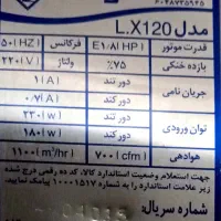 کولر آبی کاوه افروز|کولر آبی|کرج, فاز ۱ مهرشهر|دیوار