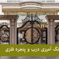 نقاشی ساختمان|خدمات پیشه و مهارت|سرپل ذهاب, |دیوار