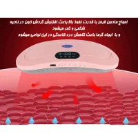 کمربند قاعدگی|آرایشی، بهداشتی، درمانی|فریمان, |دیوار