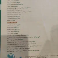 شبیه سازی کنکور از سال ۹۹ تا اردیبهشت ۱۴۰۳|کتاب و مجله آموزشی|خمینی‌شهر, |دیوار