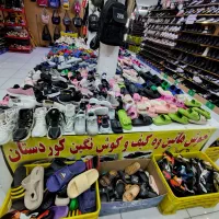 دمپایی ها ۹۹