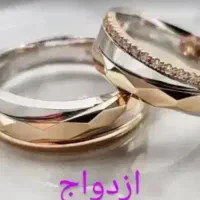 راهنمایی کنید