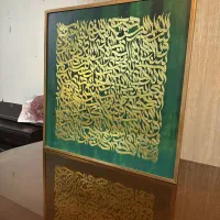 آموزش حضوری و مجازی تابلو دکوراتیو برجسته
