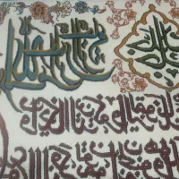 فرش|تابلو فرش|قدس, شهرقدس|دیوار