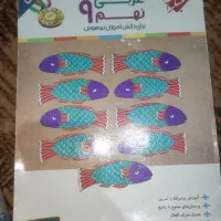 عربی نهم مبتکران