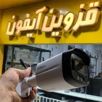 پک های اقتصادی و حرفه ای دوربین مداربسته|دوربین مداربسته|قزوین, |دیوار
