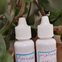 روغنهای درمانی