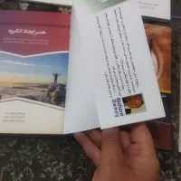 کتاب در حد نو و کهنه|کتاب و مجله آموزشی|شهریار, شهرک عباس پور|دیوار