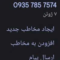 سیم کارت ایرانسل