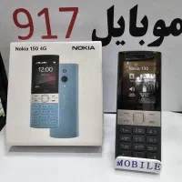 نوکیا دوسیم کارت)