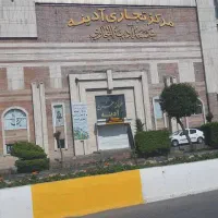 اجاره مغازه در پاساژ آدینه
