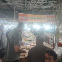 نمایشگاه کتاب 50 درصد پارکینگ عمومی 17شهربور