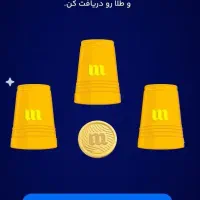 ۱۰۰میلی طلای رایگان