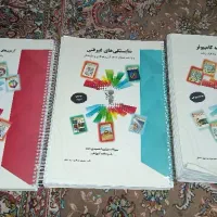 کتاب تست هنرستان|کتاب و مجله آموزشی|تهران, تختی|دیوار