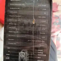 اسپیکر|پخش‌کننده همراه|گلبهار, شهر جدید گلبهار|دیوار