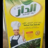 انواع روغن وارداتی فقط تماس