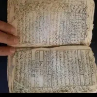 دعا سرکتاب تضمینی