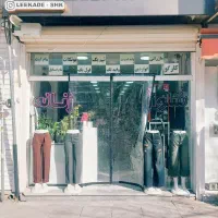 استخدام‌فروشنده خانم