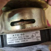 یک موتور خشک کن نو