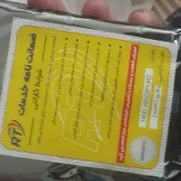 هارد اینترنال ۲ ترابایت وسترن بنفش آکبند|قطعات و لوازم جانبی رایانه|زنجان, |دیوار