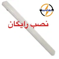 براکت مهتابی بدنه آلومینیوم