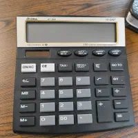 نیازمندکارگرونگهبان