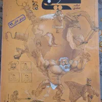 فروش کتابهای تست کنکور تجربی (شیمی)|کتاب و مجله آموزشی|زرقان, |دیوار