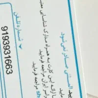 سیم کارت