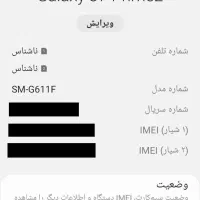 گوشی سامسونگ j7 prime دو سیم کارته اندروید9کاملانو|موبایل|تهران, جنتآباد جنوبی|دیوار