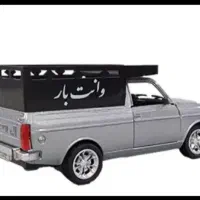 وانت بارتلفنی