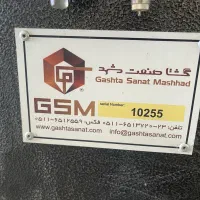 دستگاه پلاستیک