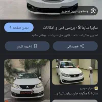 فروش حواله