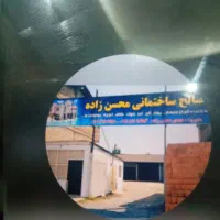 استخدام کارگر ساده