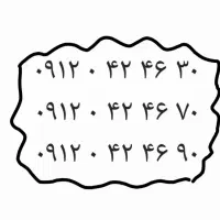 سیم کارت همراه اول روند کد صفر