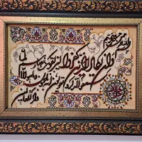 تابلو فروش ماشینی