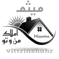 ۴طبقه یکجا (دنبال خریدی یا فروش زنگ بزن من و تو)