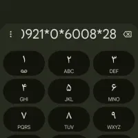 رایتل رند بیلبوردی مناسب کسب و کار