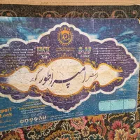 دوتخته فرش ۱۲ متری ۱۰۰۰ شانه در حد نو|فرش|اهواز, سپیدار|دیوار
