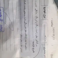 پراید مدل ۸۷یک تیکه رنگ شاستی سالم موتور فنی|خودرو سواری و وانت|کاشمر, |دیوار