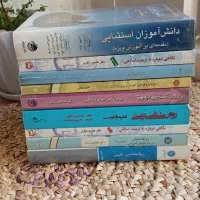 کتابهای دانشگاهی رشته مشاوره و روانشناسی
