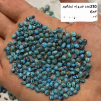سه مجموعه سنگ فیروزه نیشابور با مقدار و سایز مختلف|جواهرات|کرج, فاز ۲ مهرشهر|دیوار