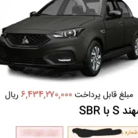 حواله فروشی سهند s