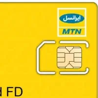 خط روند ایرانسل 091003560016