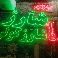 تابلو ال ای دی همه مدل آماده نصب با ارسال رایگان