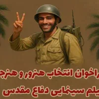 بازی کنسول بازیگـری