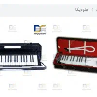 مودیکا سوان مدل 37 کلید