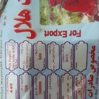 فرش ۹ متری|فرش|شفت, |دیوار