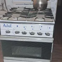 گاز فردار آردن